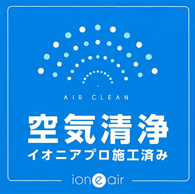 コロナ イオニア カード イオニアカードは効果なし？実際に使ってみたので感想を話してみた！