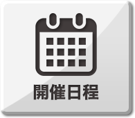 競艇 リプレイ 江戸川 レース 江戸川競艇場の特徴や予想・オッズ情報、ライブ動画やレース結果